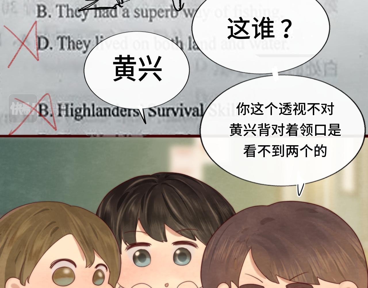 第58集 劲爆家长会8