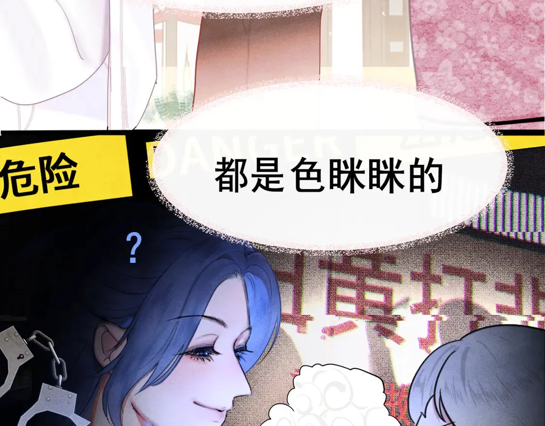 第118话 第一道考题117