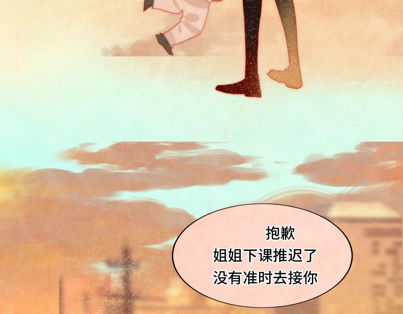 第46话 一起度过的纪念日141