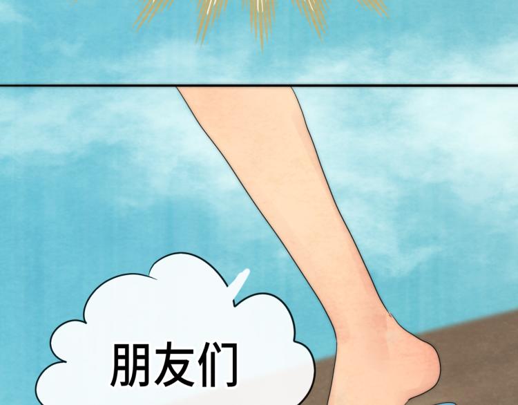 第37话夏天就是西瓜朋友和烟花59