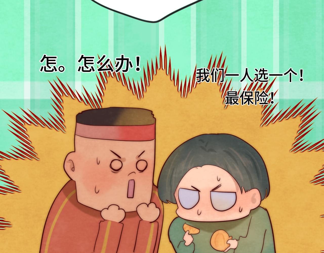 第50话_ courage_107
