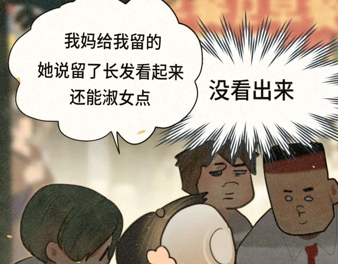 第92集淑女的反击33