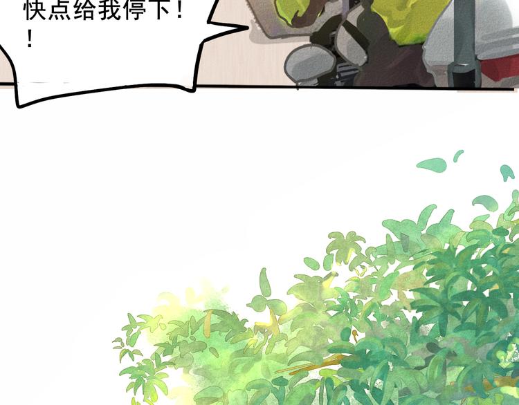 第6话 约会篇（上）77