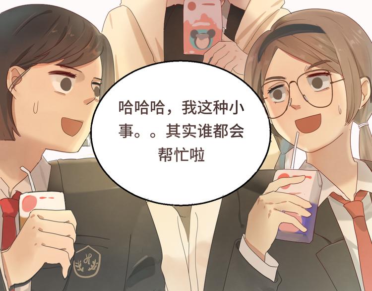 第17话 狐狸与大灰狼13