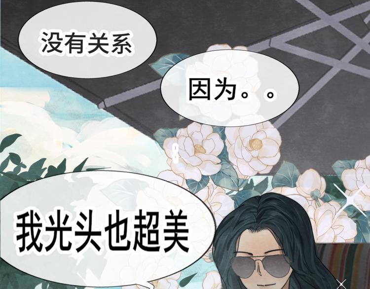 第32话 没有输赢的比赛21