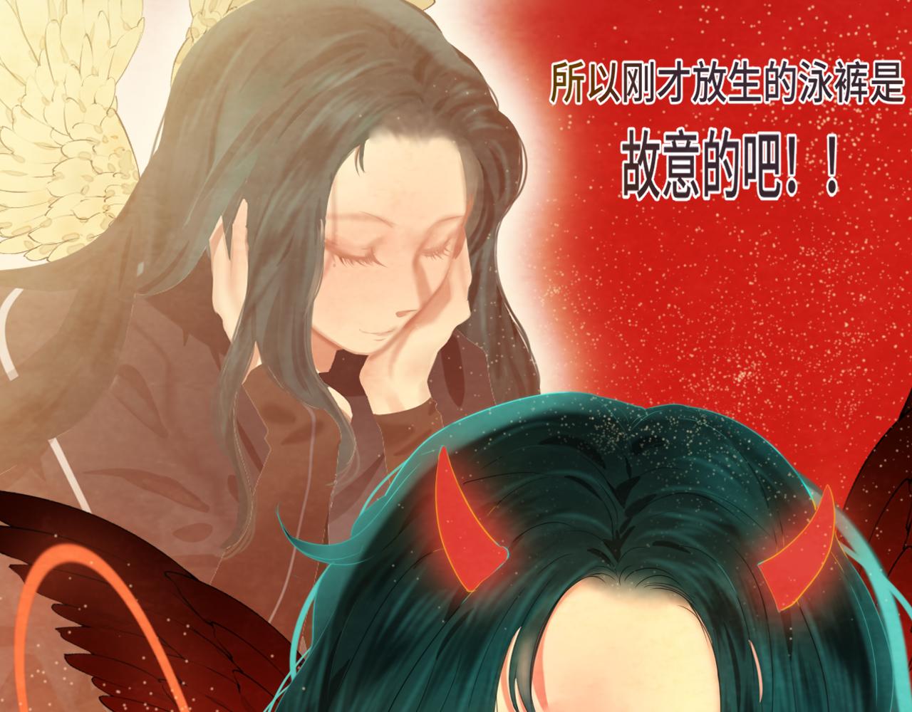 第42话一起冬泳吧！117