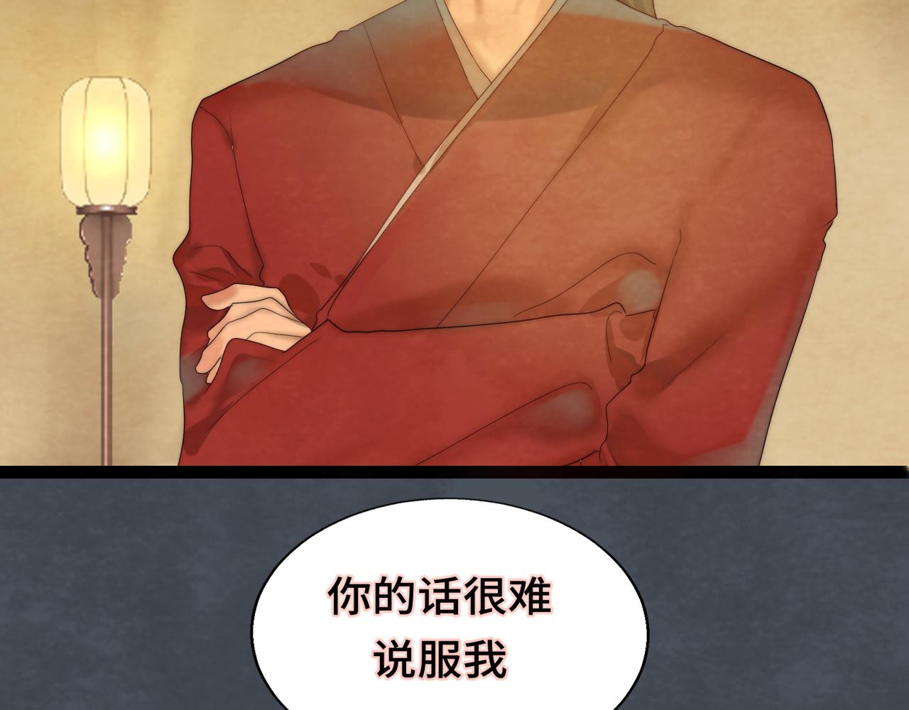 40+41话我们的相遇命中注定16