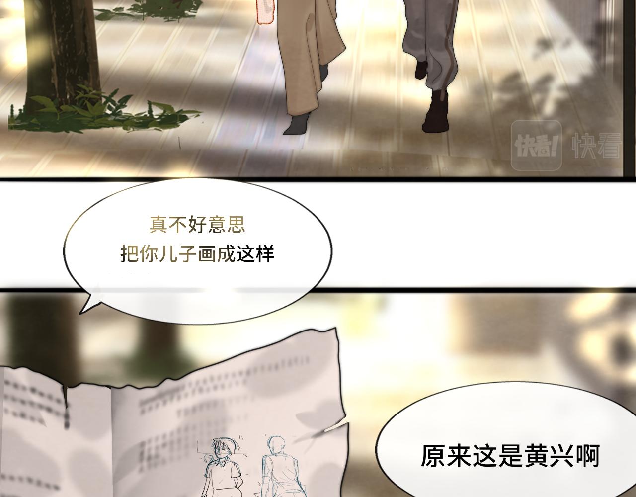 第58集 劲爆家长会120