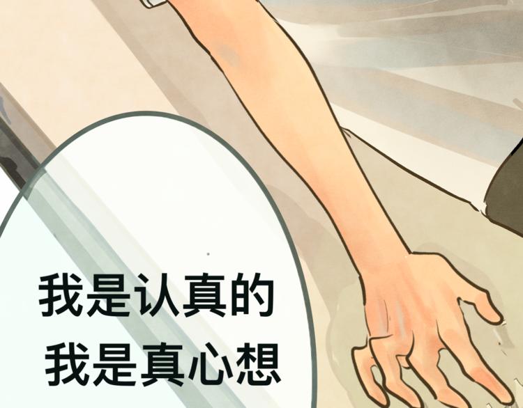 第10话 我们一起回家吧75