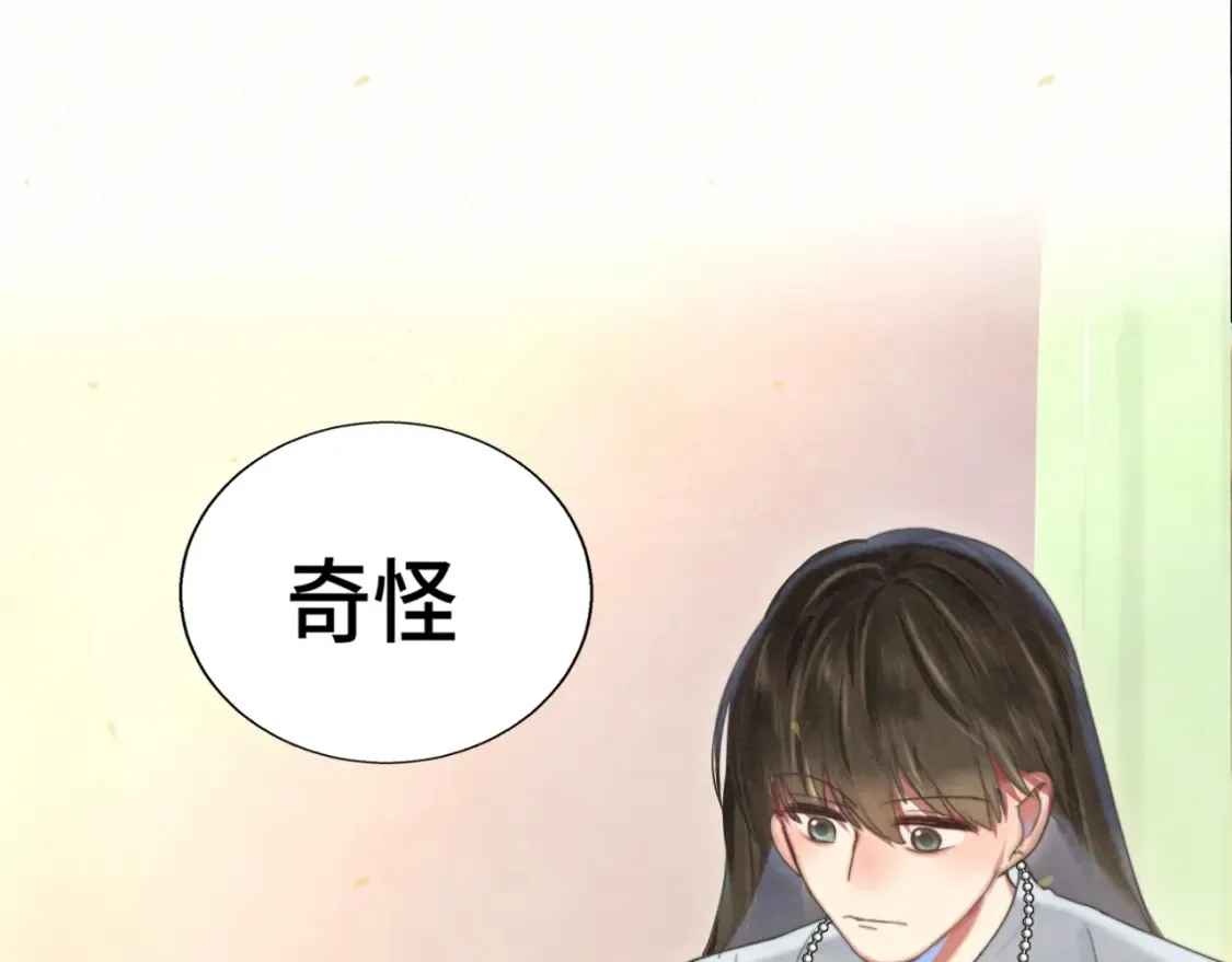 第117话 喜欢你的罪证87
