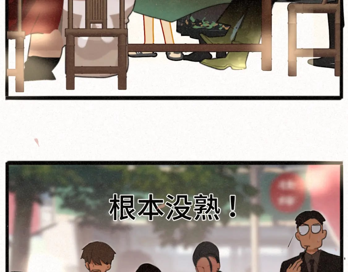第95话 端午特辑88