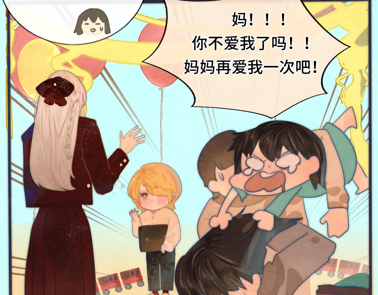 第46话 一起度过的纪念日22