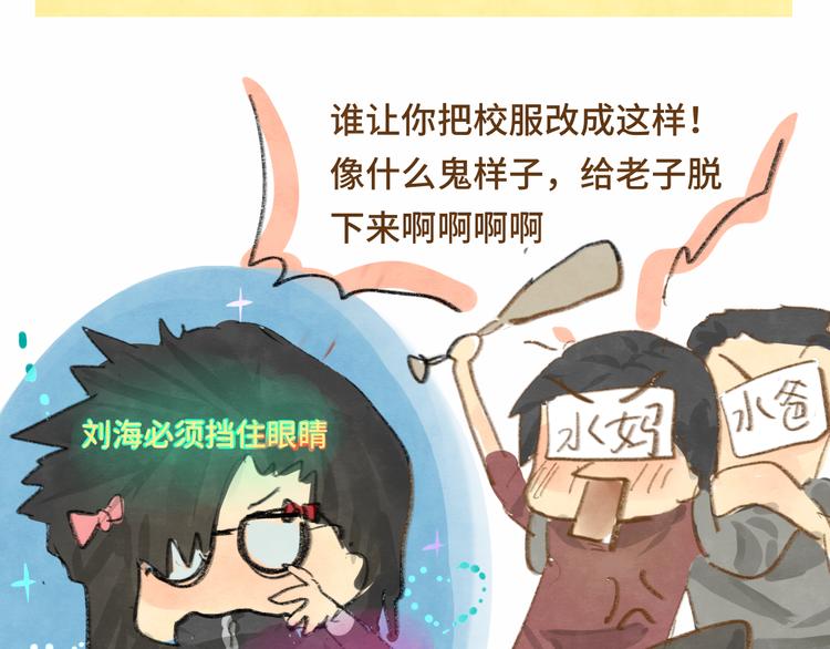 第13话 一家人的晚餐（上）127