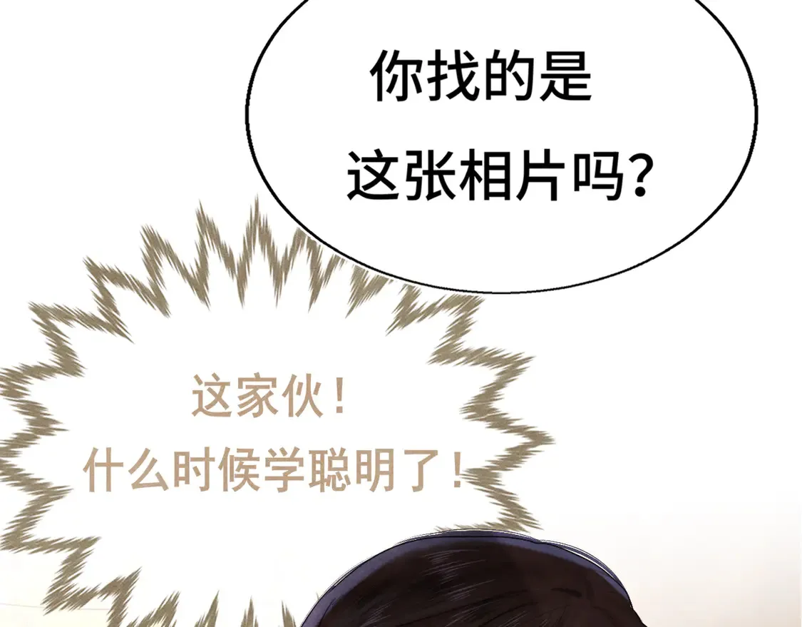 第119话小狗的反击130