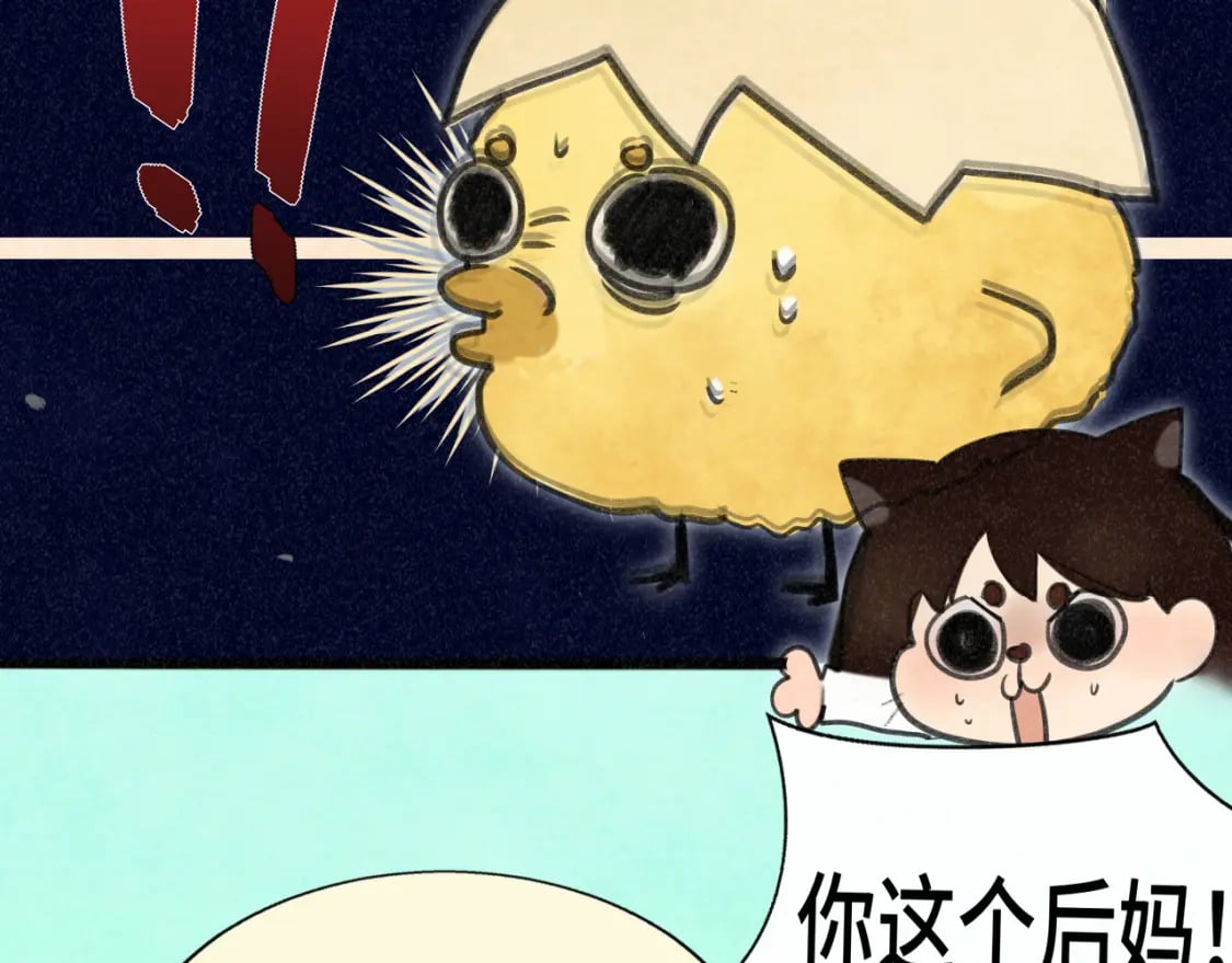 第101话 三个妈咪一台戏87