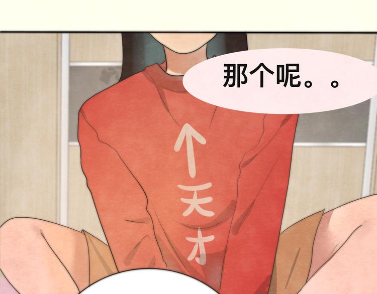 第24话 你要对自己说的话负责150