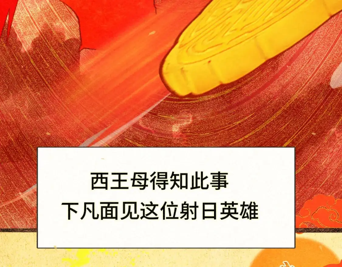 105月饼要吃正版的8