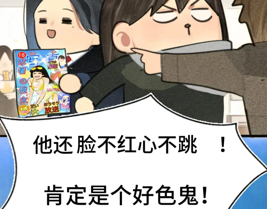 108买书要注意隐蔽！67