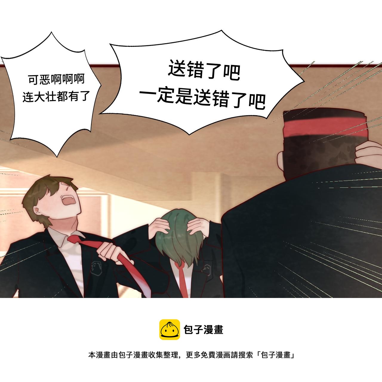 第52话 变质的巧克力（上104