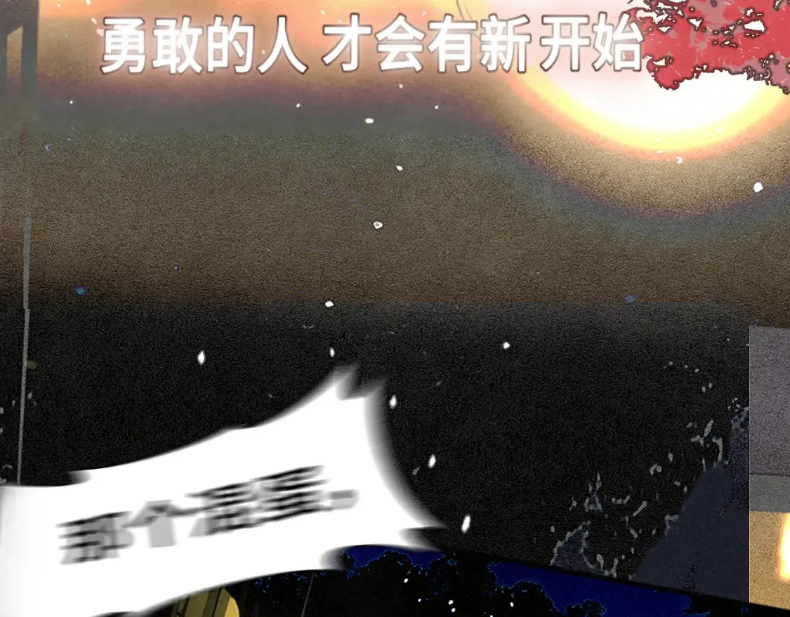 第115话永不凋谢的花109