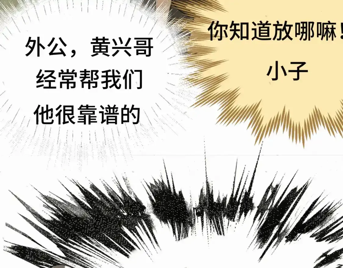 113炸裂的高考礼物110
