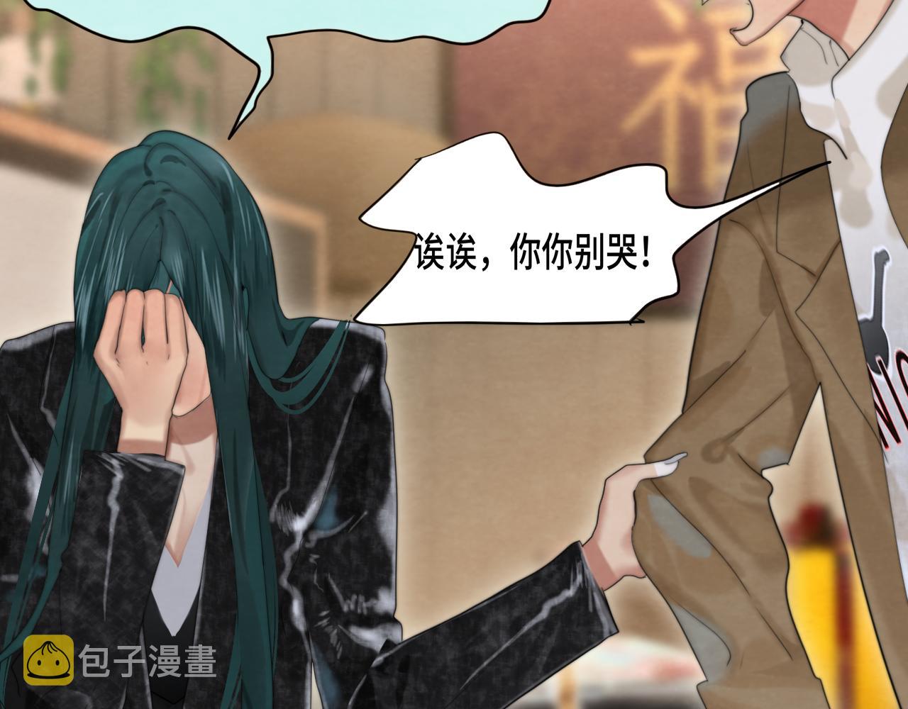 第75话 妈妈们的修罗场85