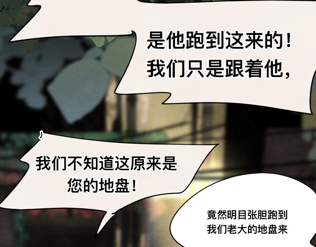 第74话　约会大作战172