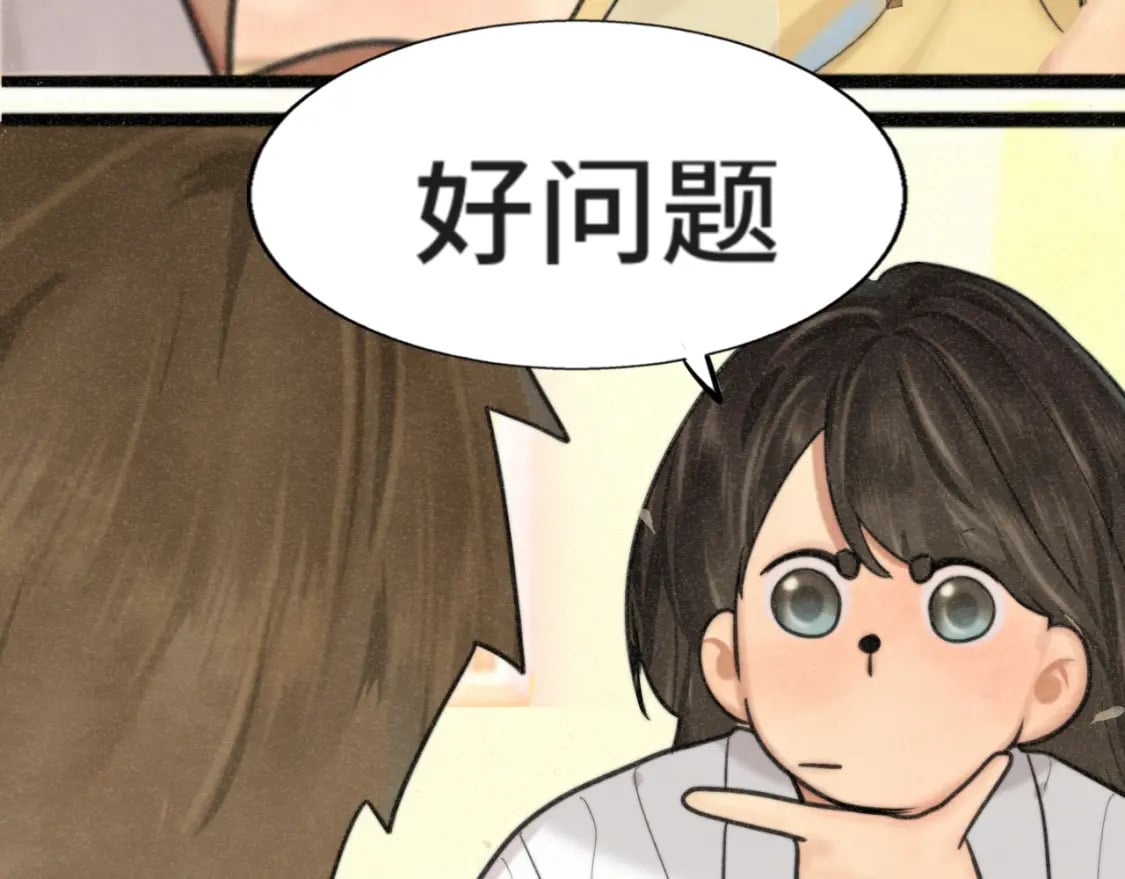 第97话长夜漫漫46