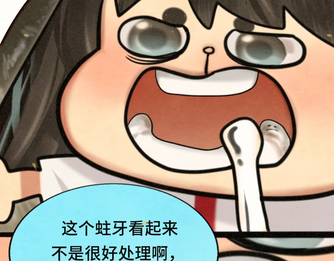 第91集糖果超甜99