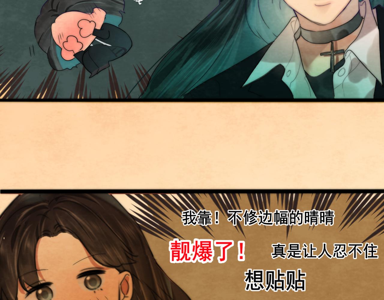 第47话 主仆协议？159