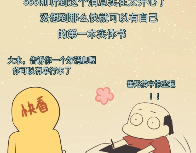 第35话 公主和女王205
