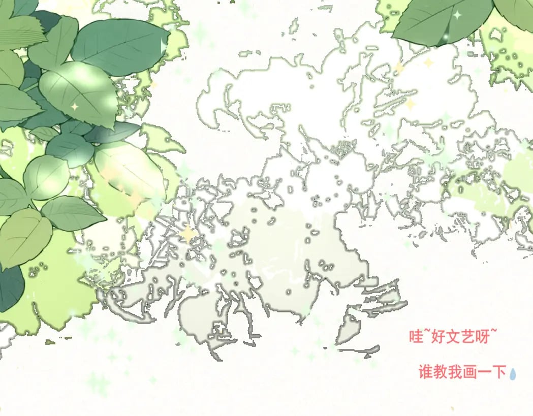 第83话联谊注意事项156
