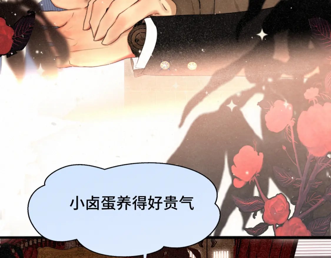 第102集 意料之外的宴会102