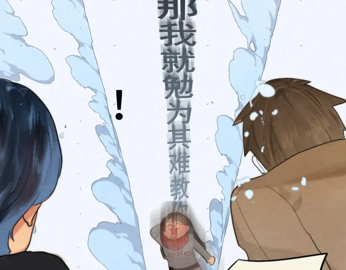 第81话冬季初雪100