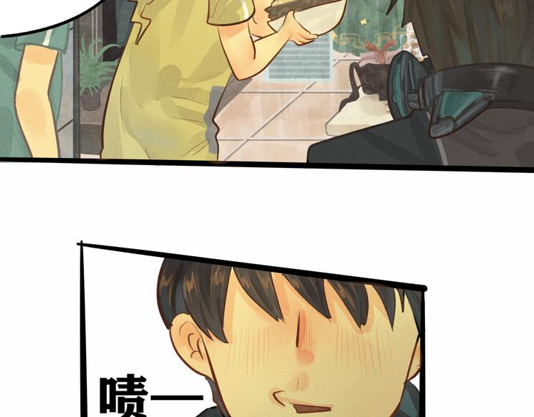 第5话 约会的邀请81