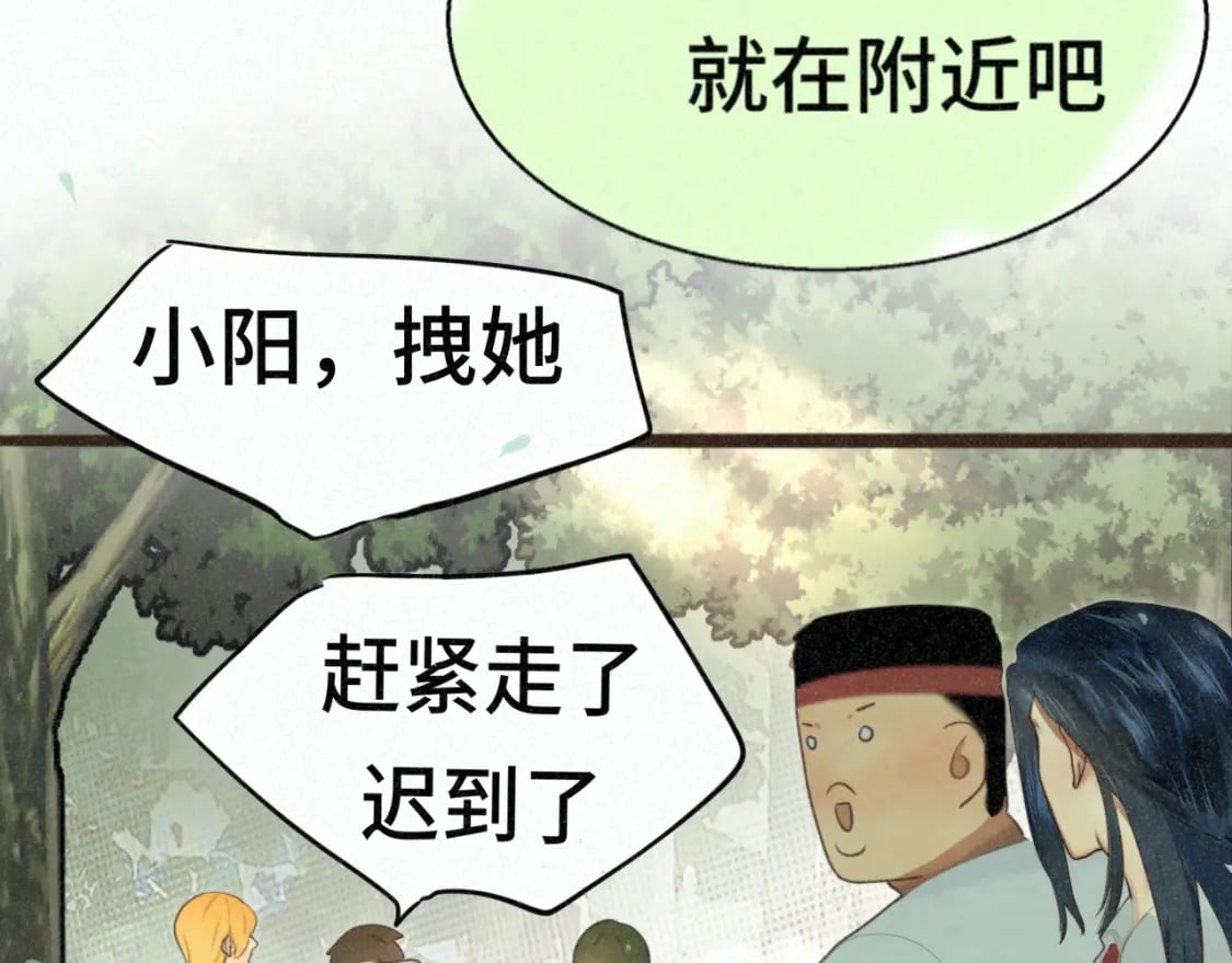 第101话 三个妈咪一台戏38