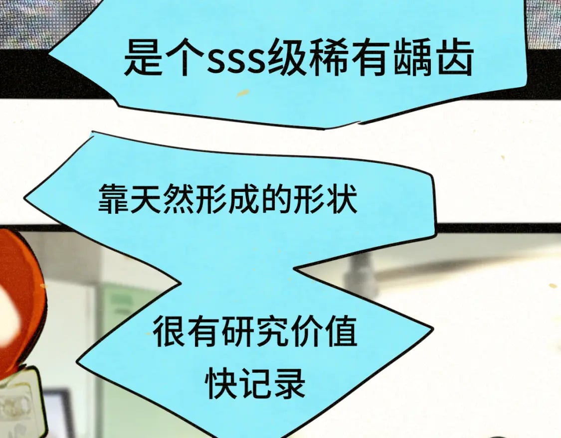第91集糖果超甜95