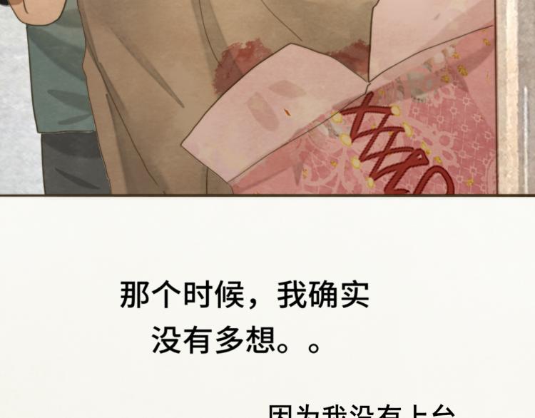 第35话 公主和女王72