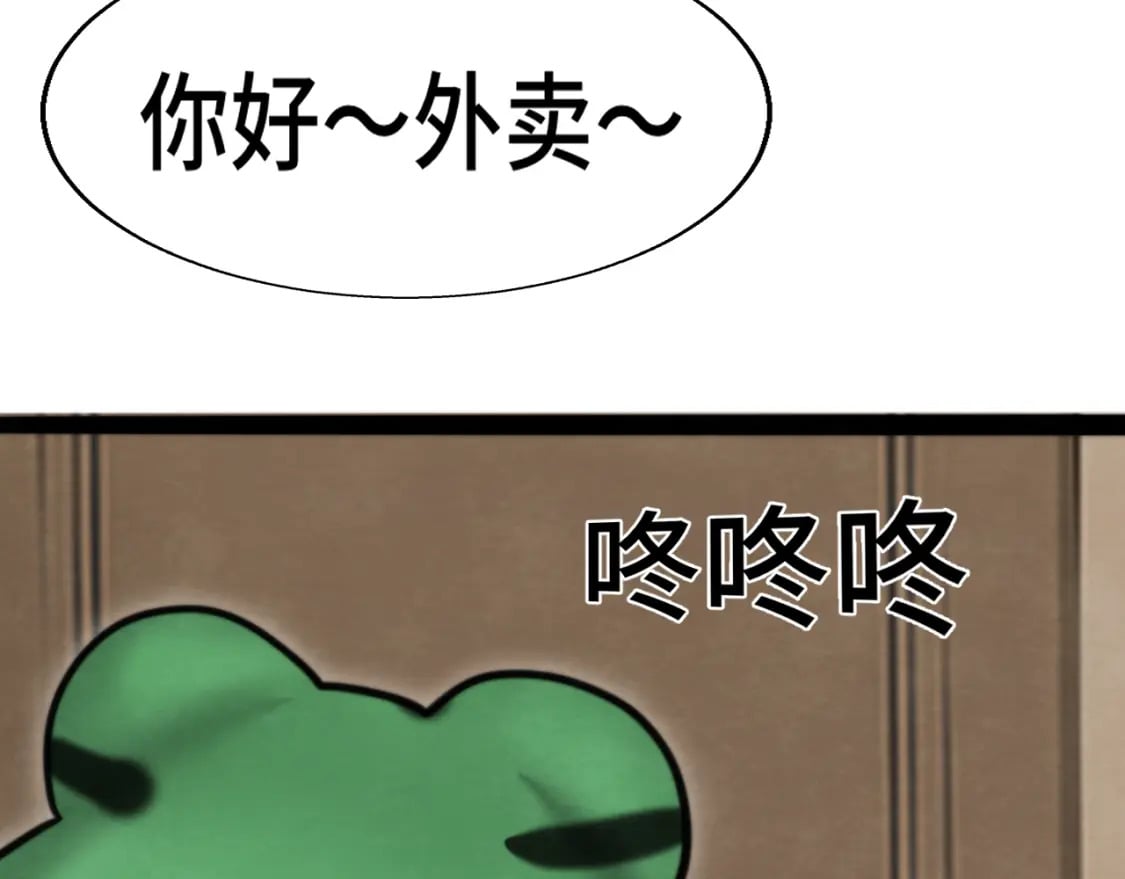 第90集可以去你家做客吗70