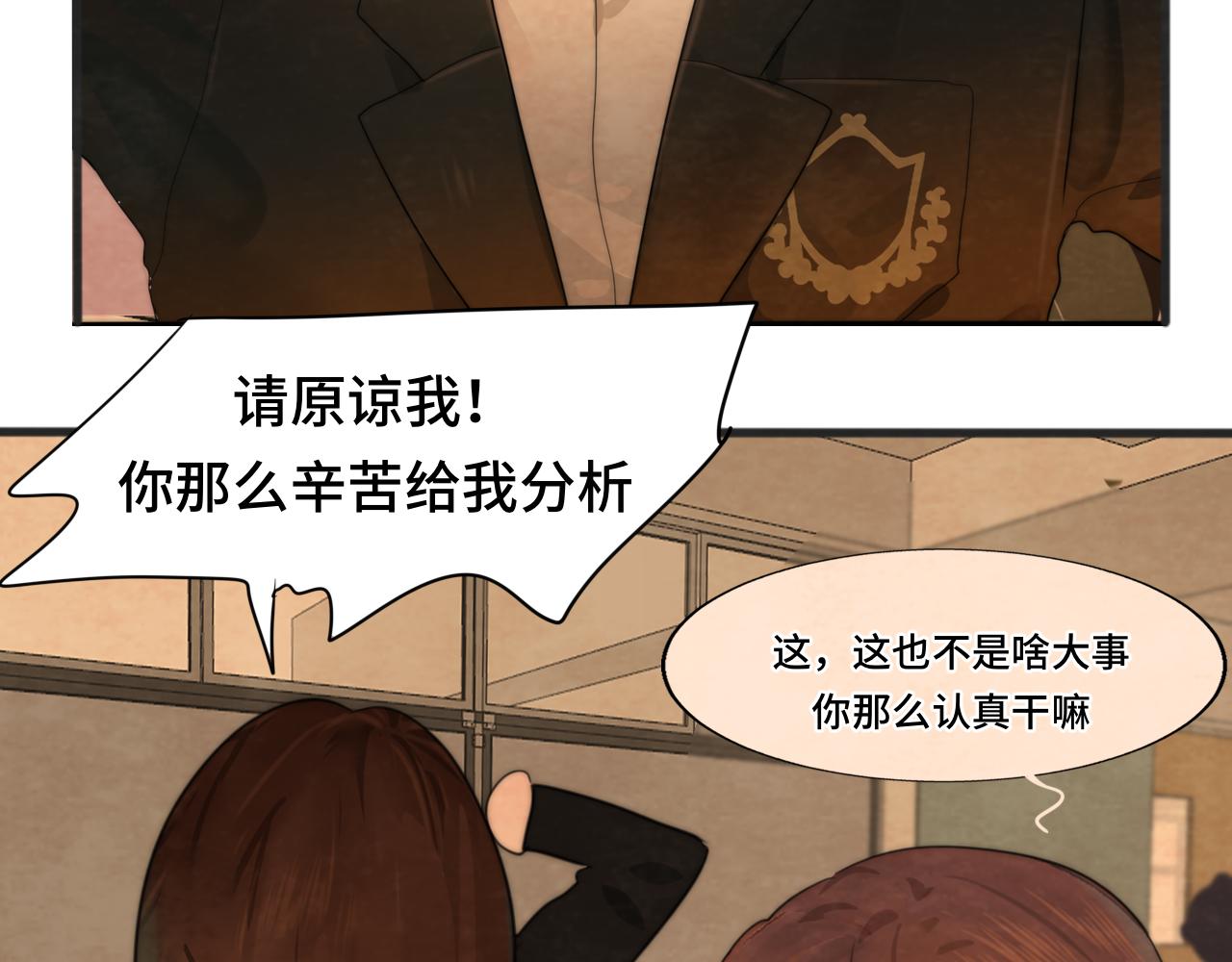 第44话糖炒栗子142