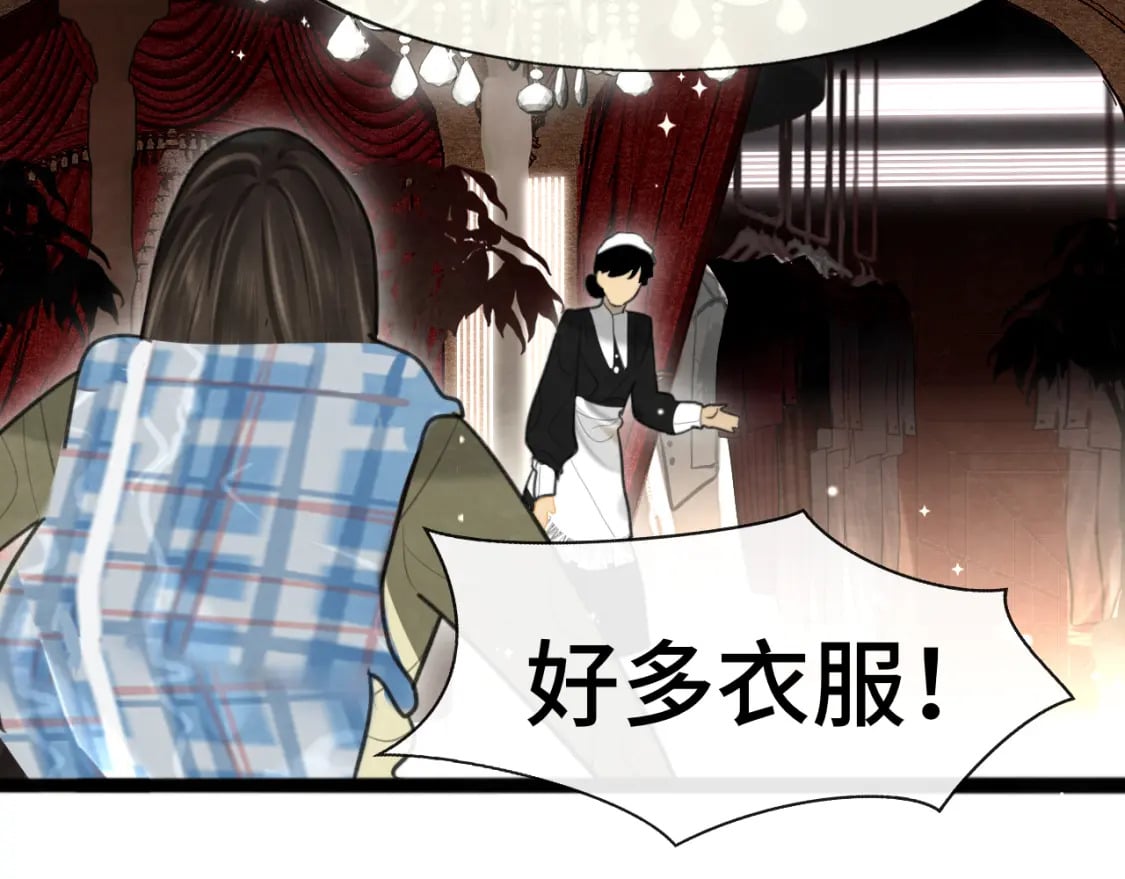 第102集 意料之外的宴会75