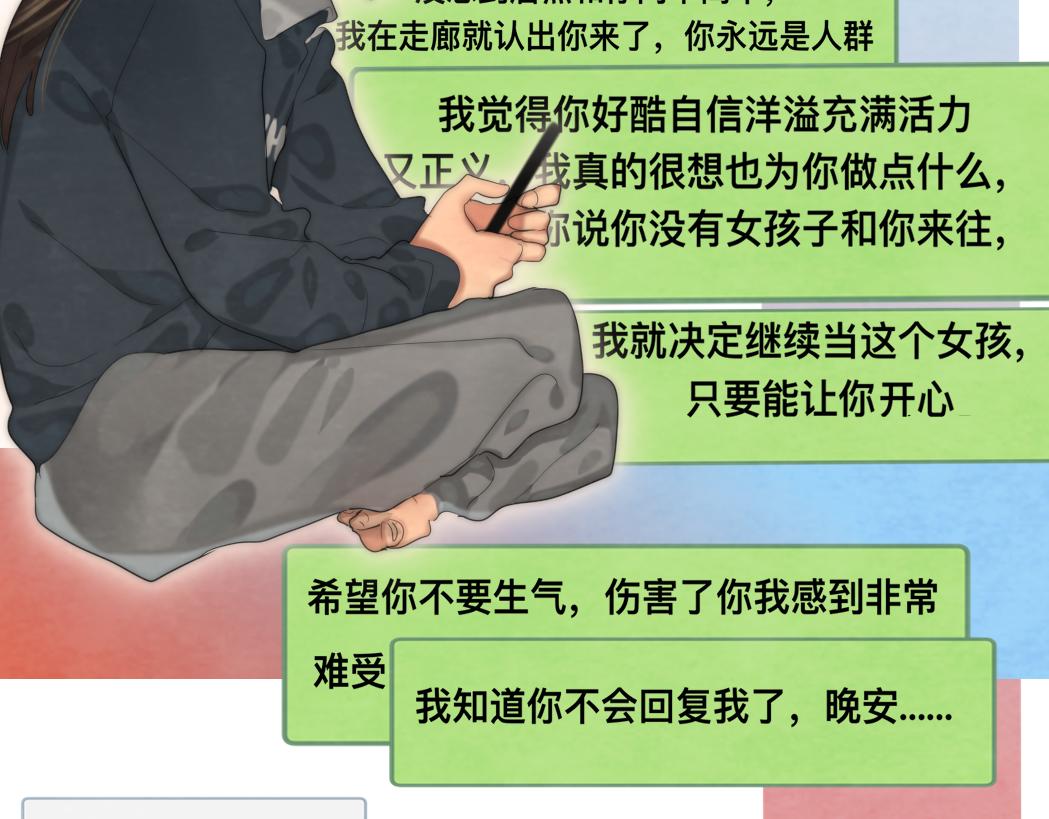 第73话 信息的填补和送达152