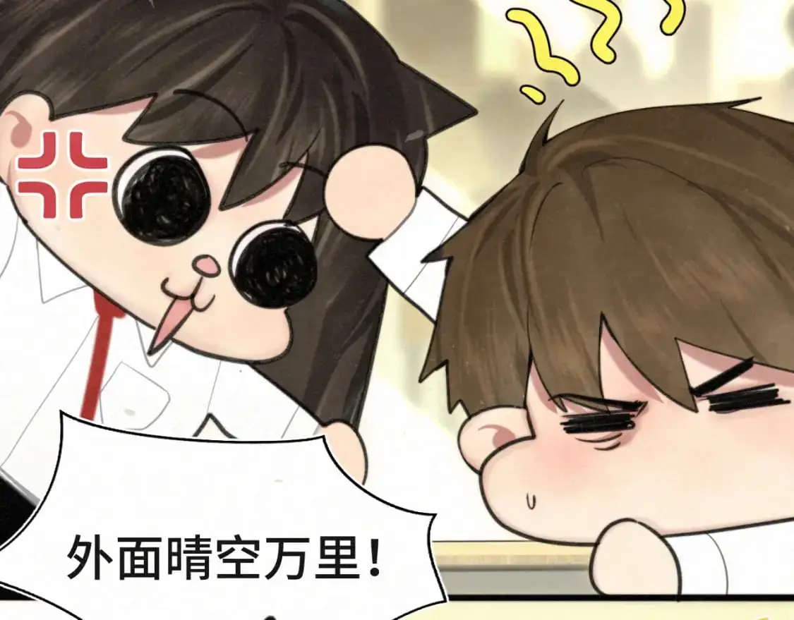 111考砸了也不要躲起来哭9
