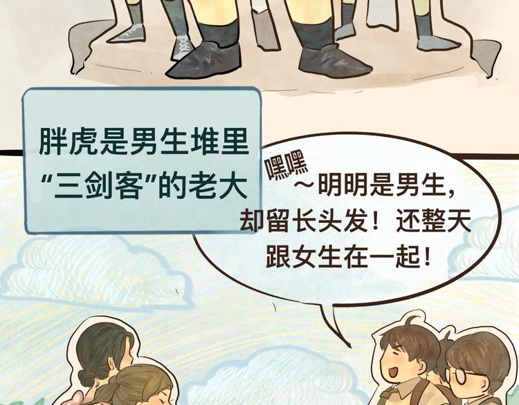 第10话 我们一起回家吧21
