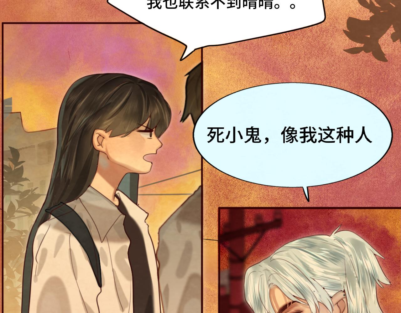 第71话 后劲26