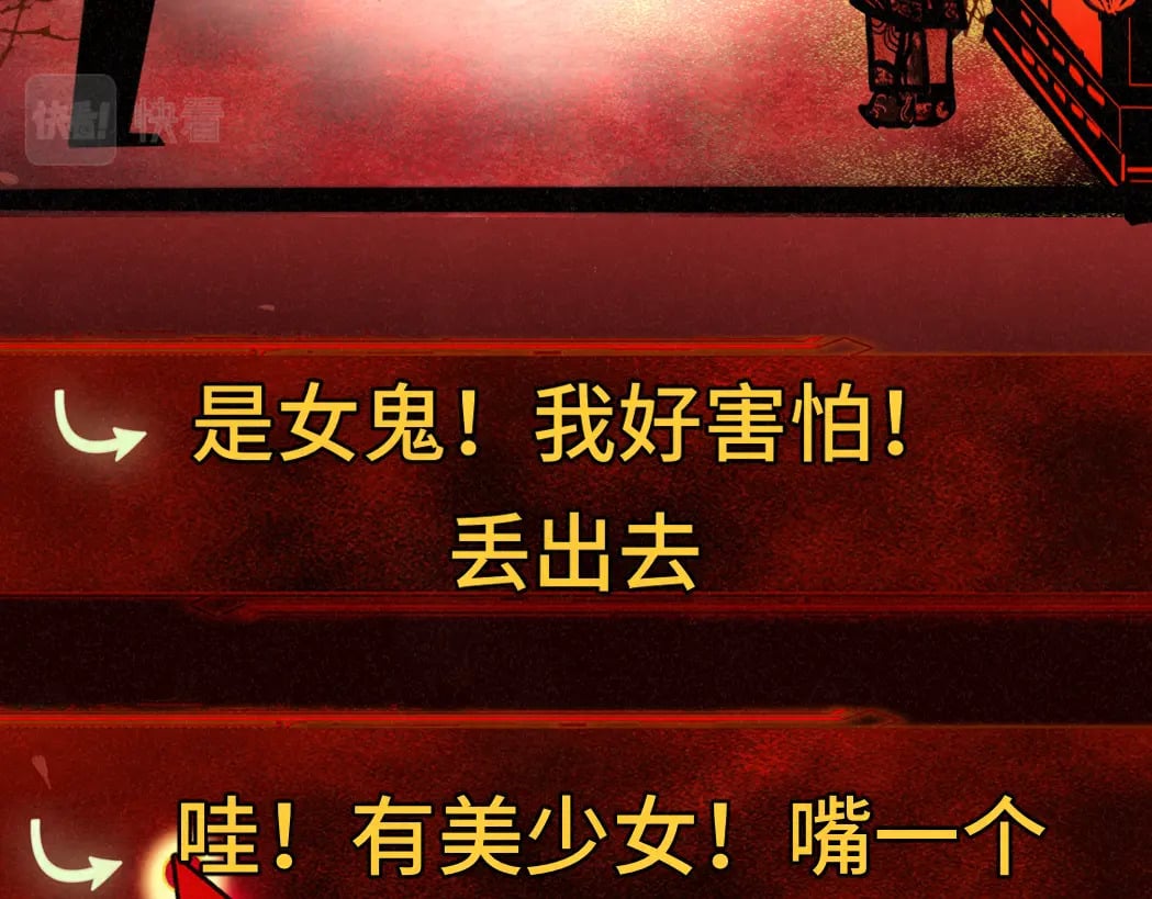 第85话 布鲁斯的愿望157