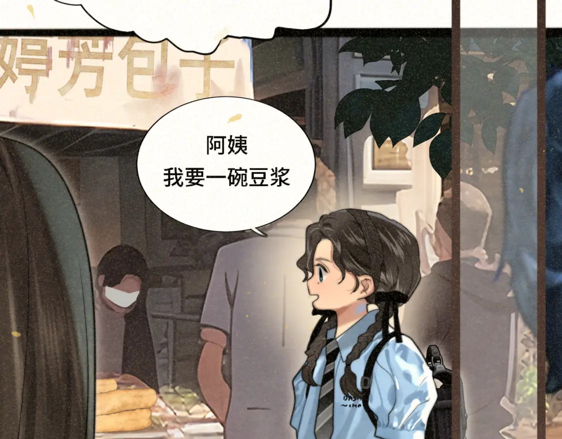 第92集淑女的反击13
