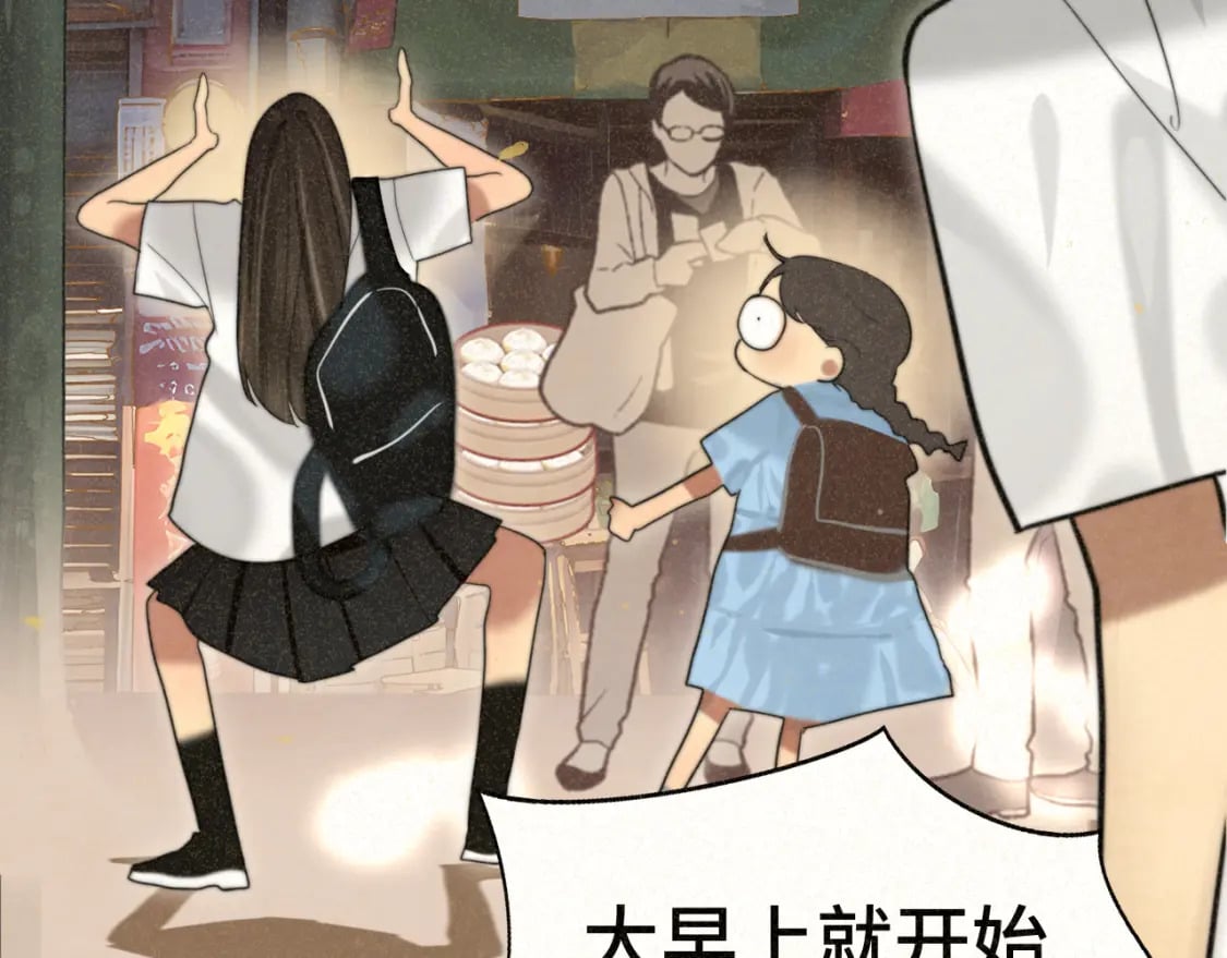 第92集淑女的反击17