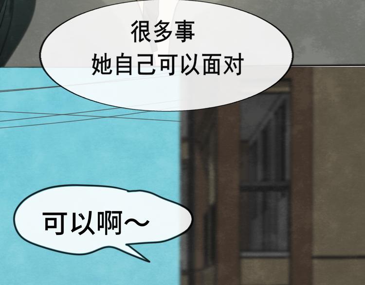第31话不可以让女孩子掉眼泪128