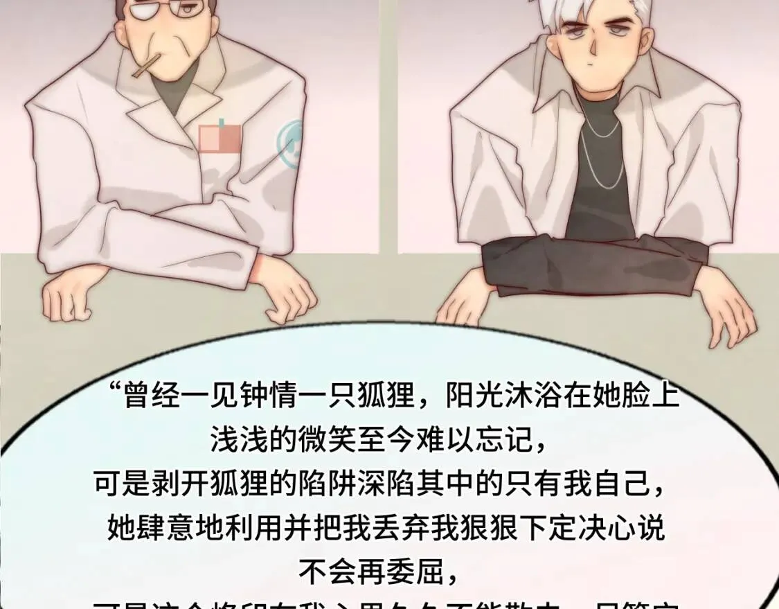 第55集 你有秘密吗167